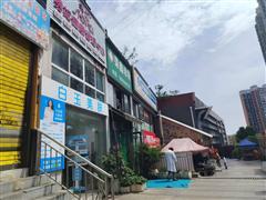 乌当恒大雅苑美容养生店转让